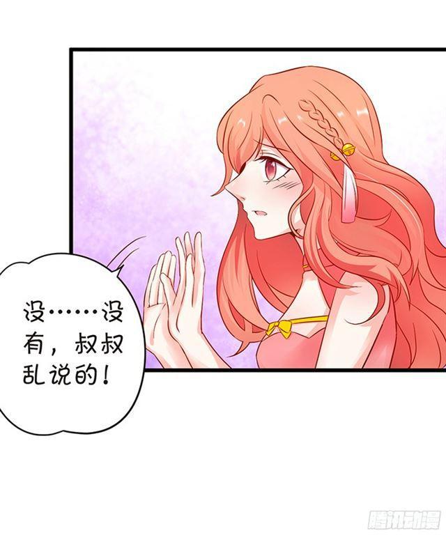 小夕，你是最美的~(1/2)-第100话