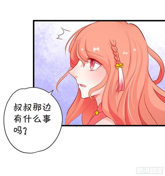 小夕，你是最美的~(1/2)-第100话