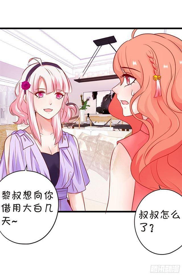 小夕，你是最美的~(1/2)-第100话