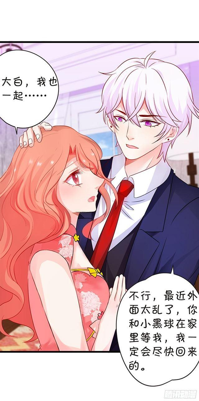 小夕，你是最美的~(1/2)-第100话