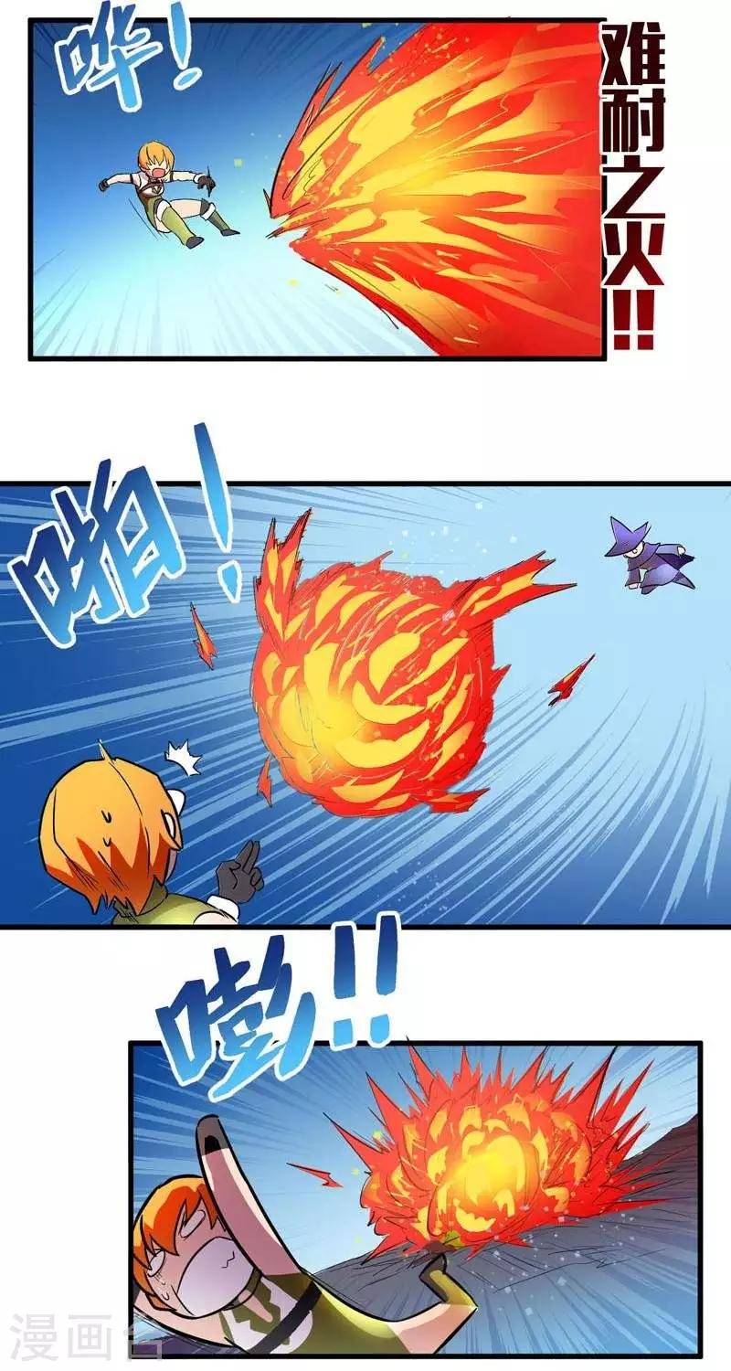 第12话   森林之战（上）-第12话