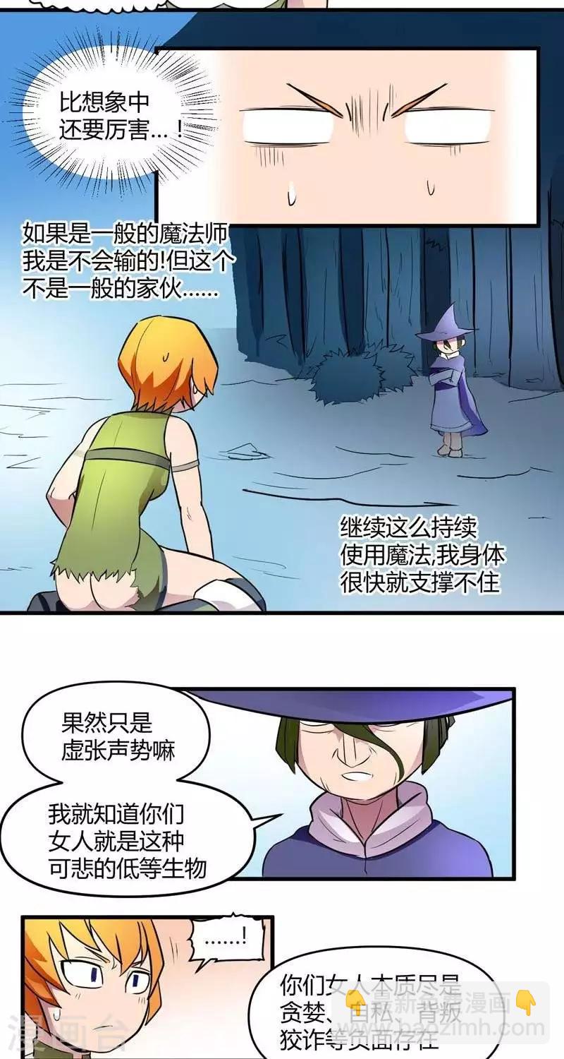 第12话   森林之战（上）-第12话