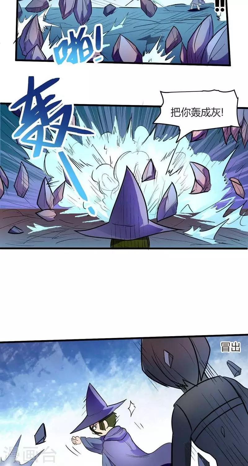 第12话   森林之战（上）-第12话