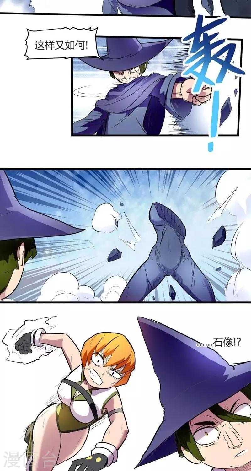 第12话   森林之战（上）-第12话