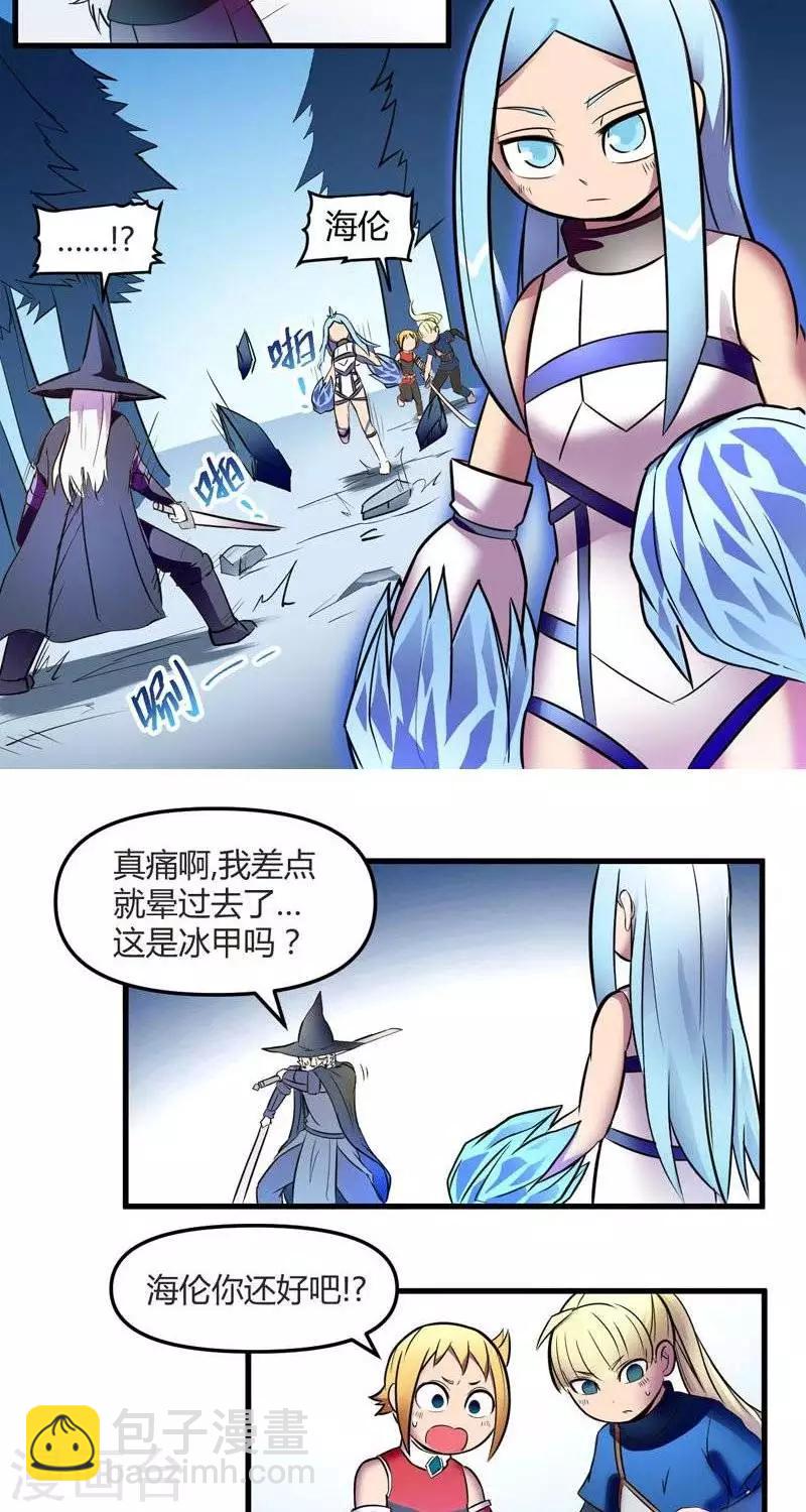 第12话   森林之战（上）-第12话