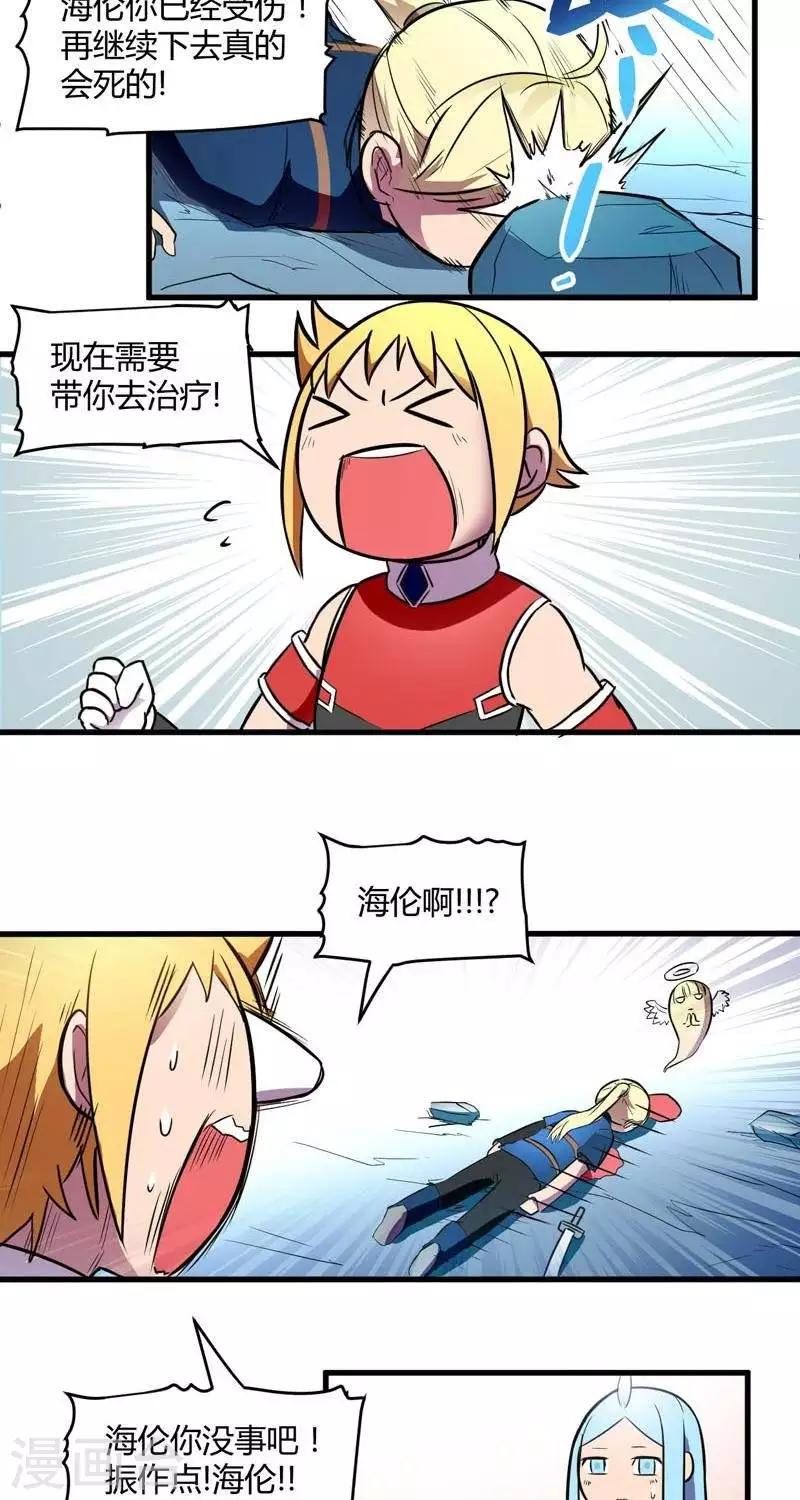 第12话   森林之战（上）-第12话