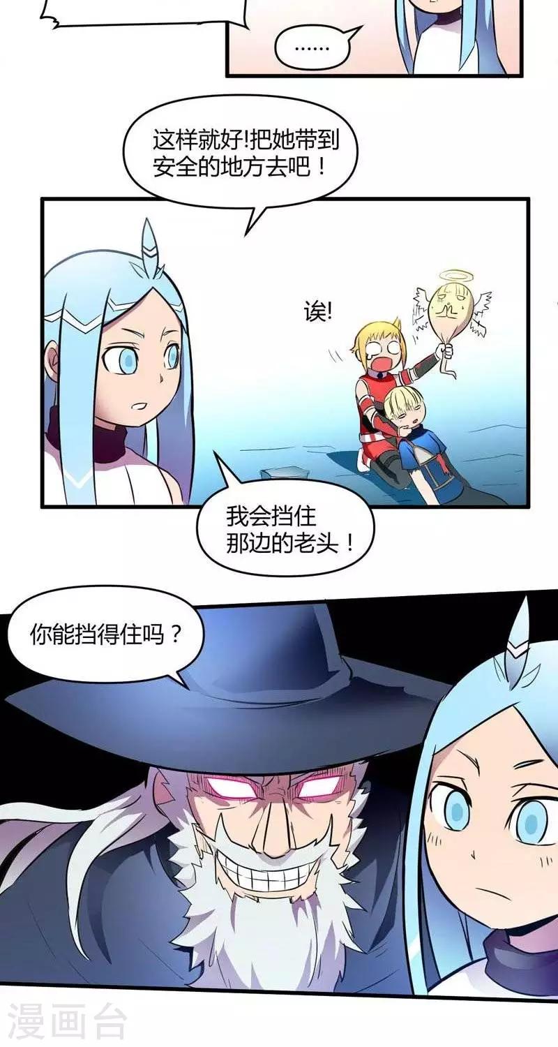 第12话   森林之战（上）-第12话