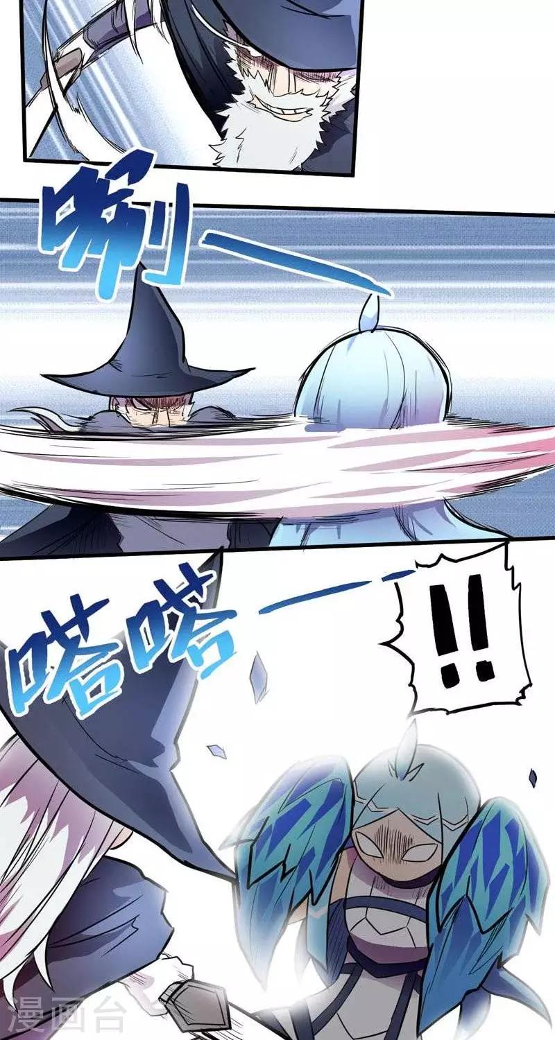 第12话   森林之战（上）-第12话