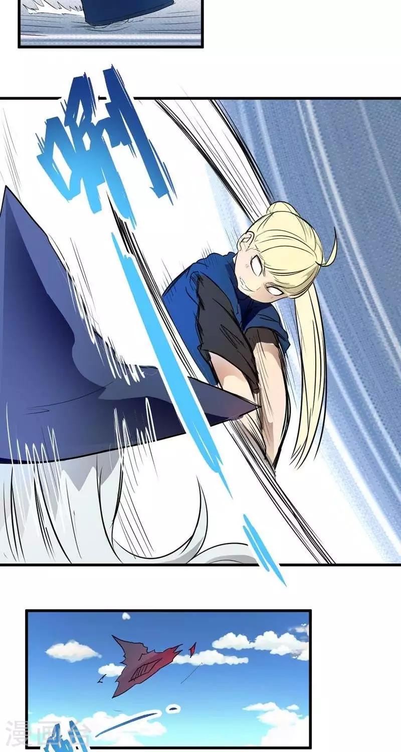 第14话   森林之战（下）-第14话