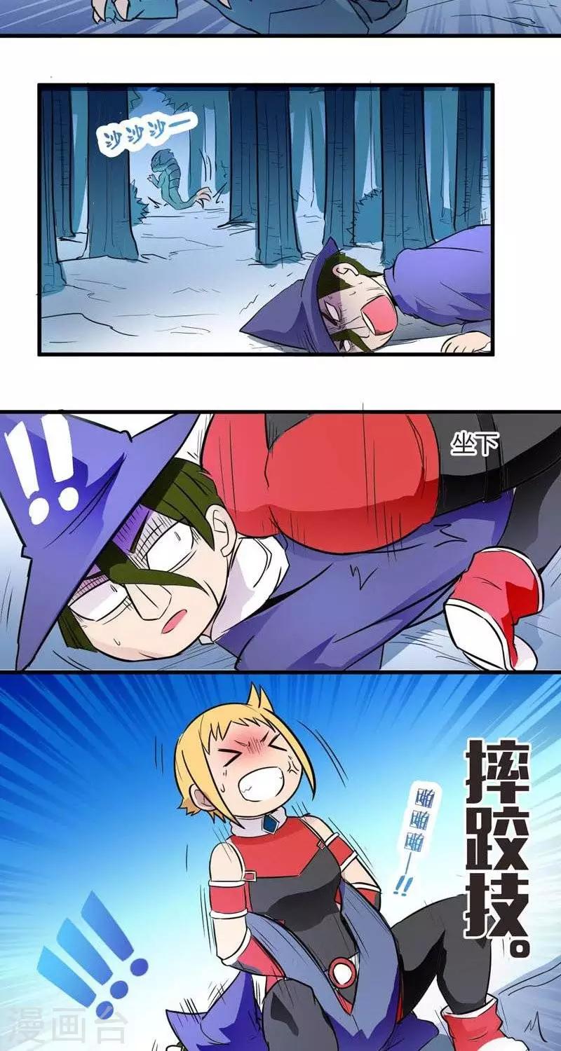 第14话   森林之战（下）-第14话