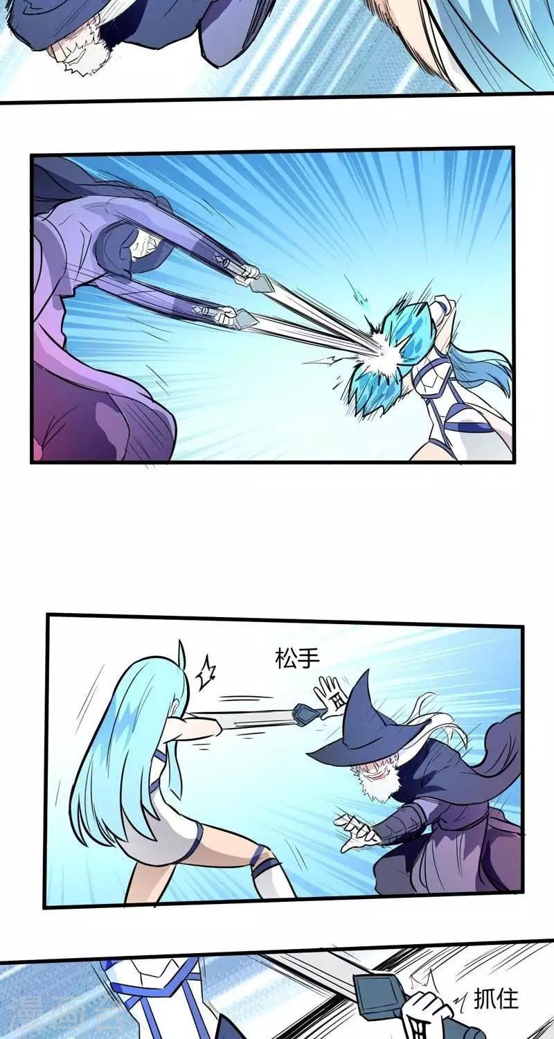 第14话   森林之战（下）-第14话