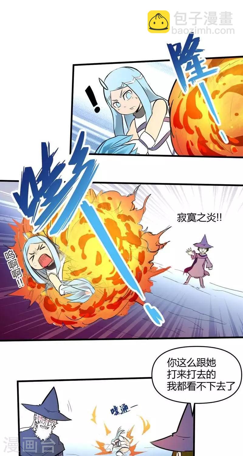 第14话   森林之战（下）-第14话