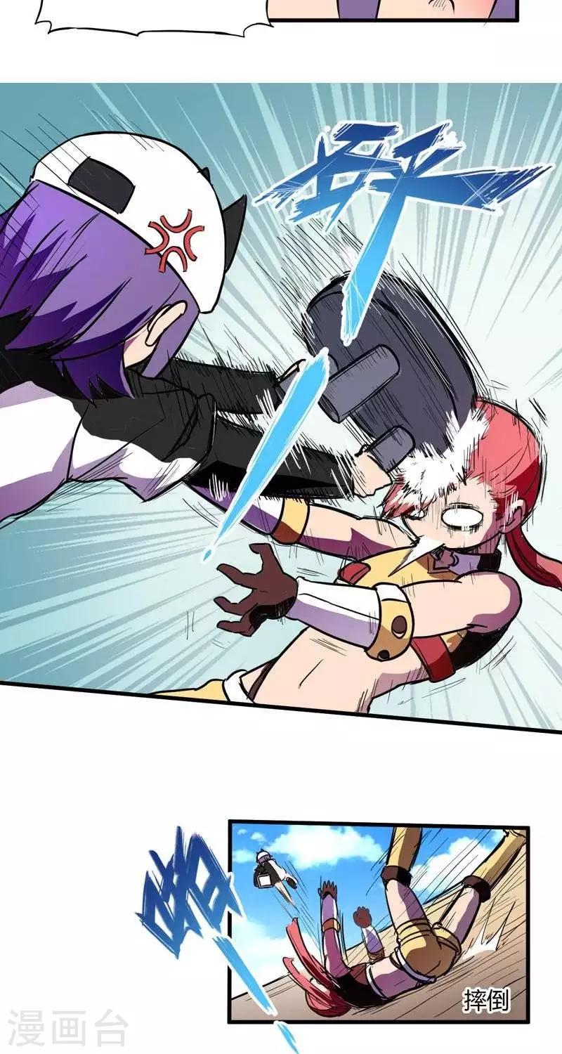 第18话  回归-第18话