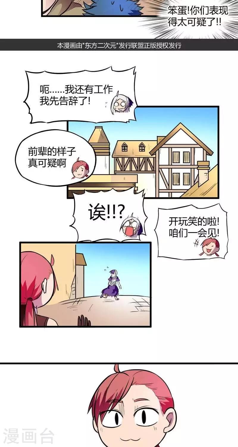 第18话  回归-第18话