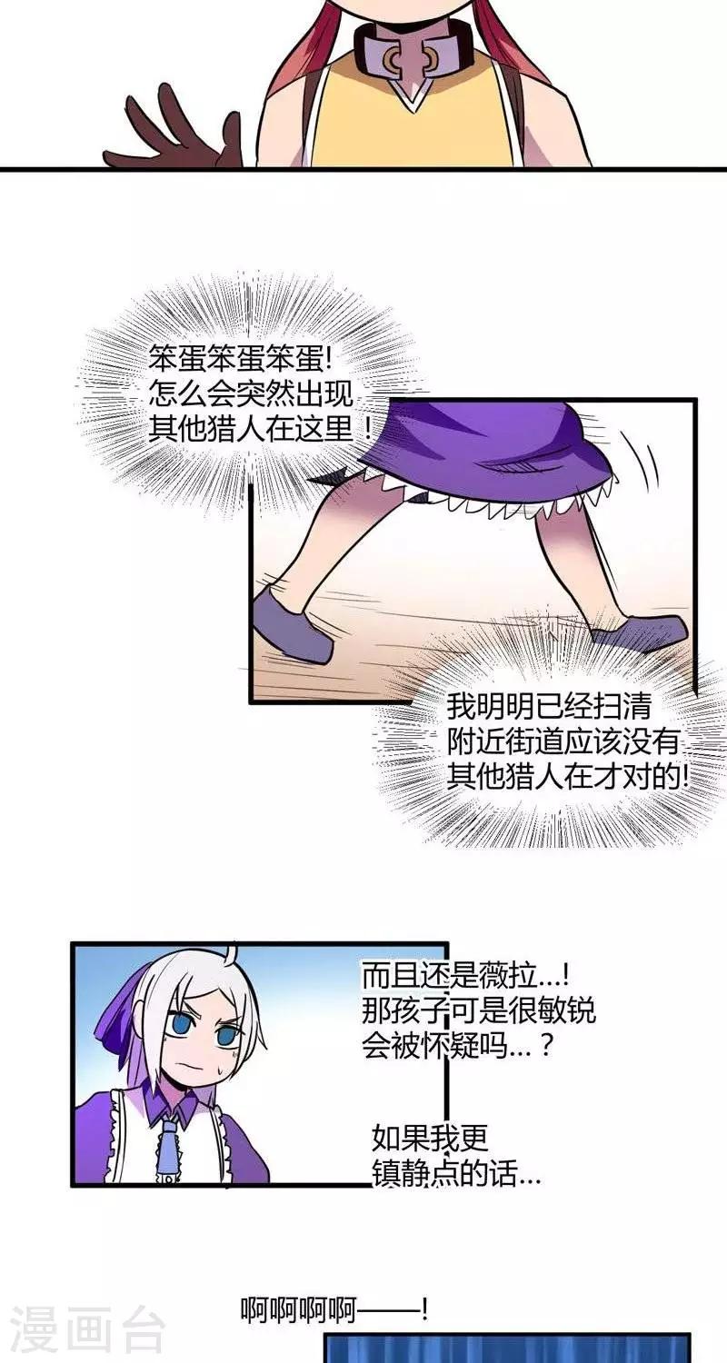 第18话  回归-第18话