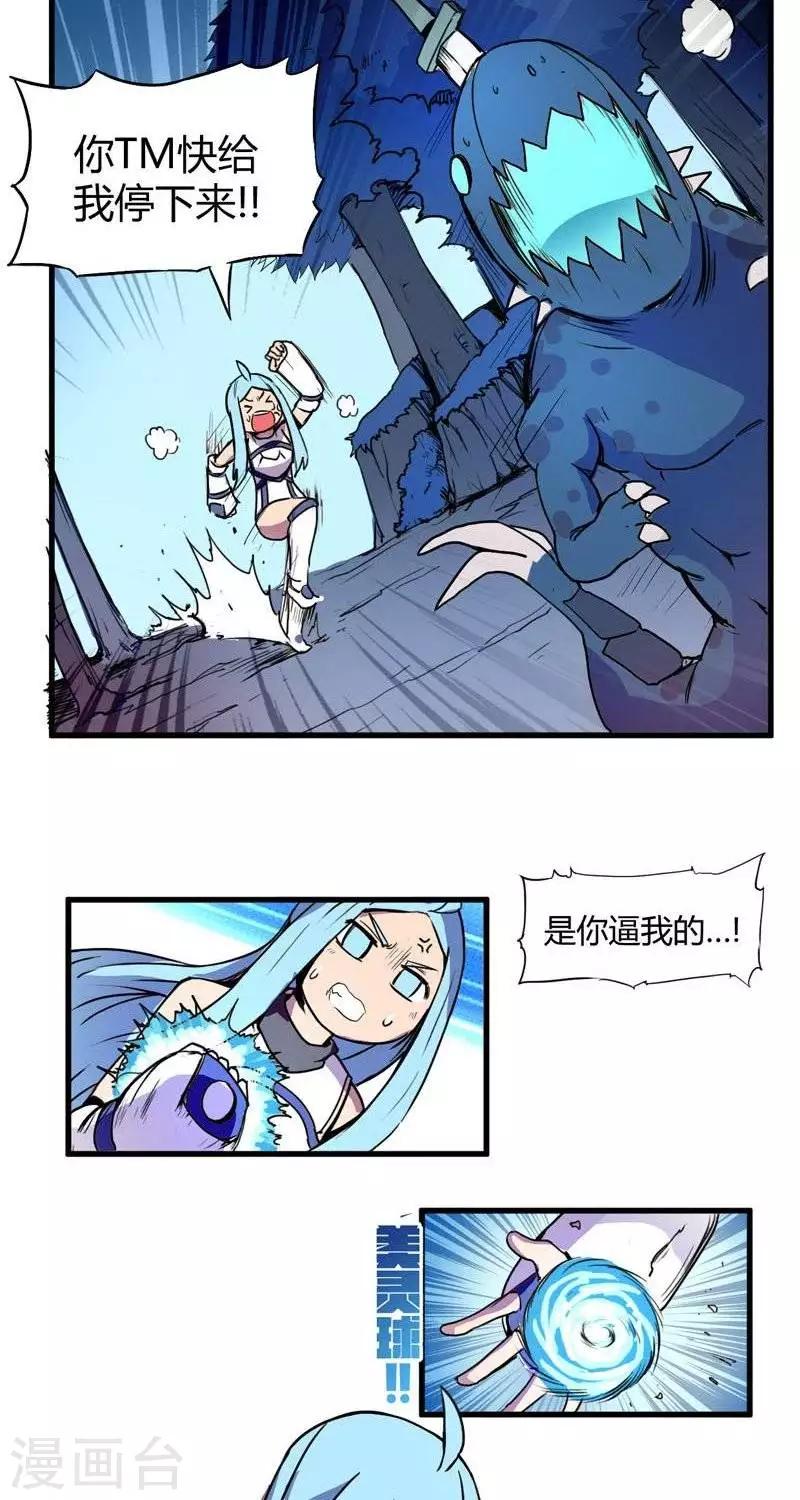 第18话  回归-第18话