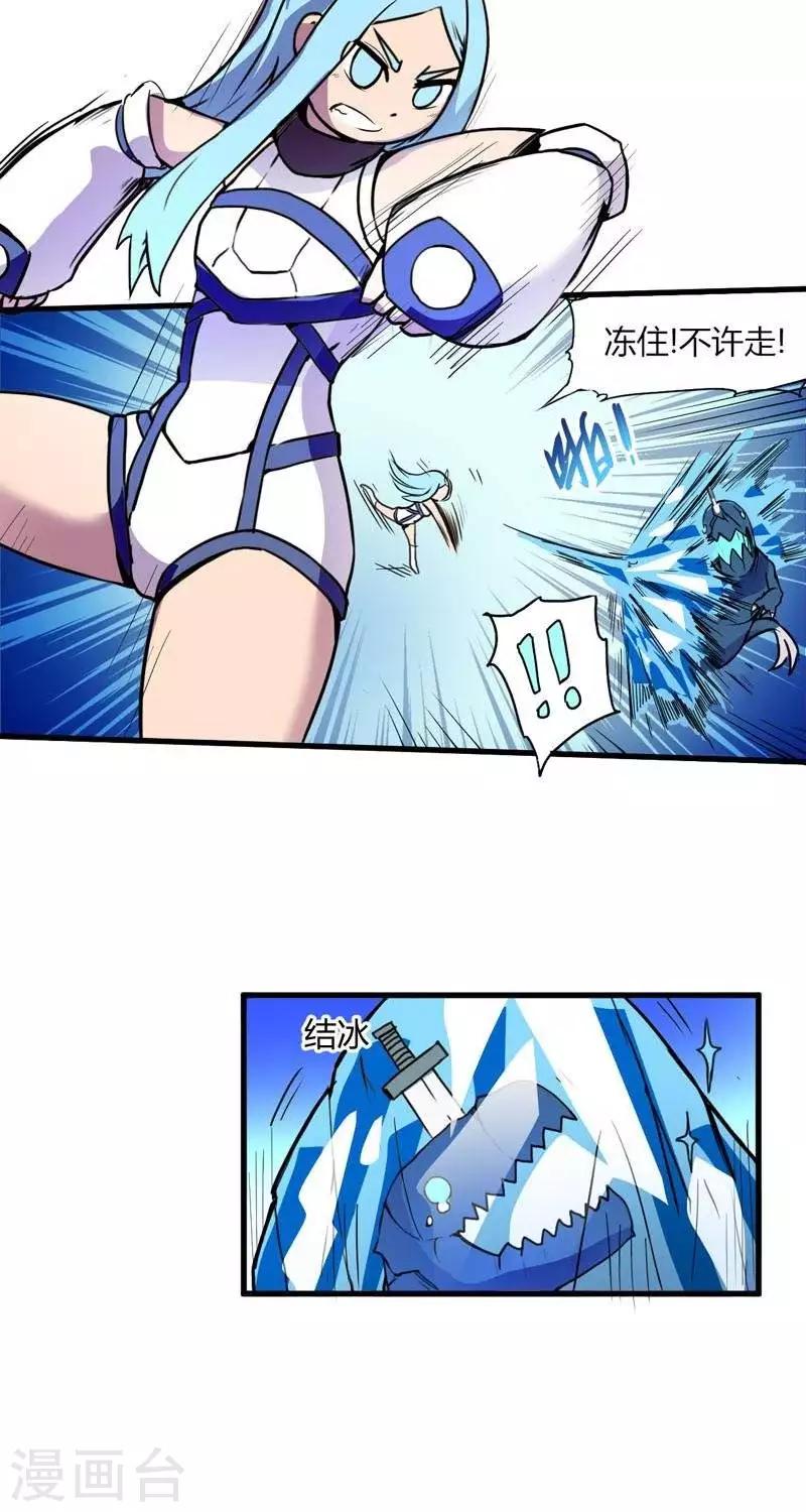 第18话  回归-第18话