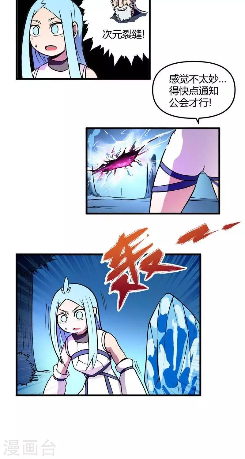 第18话  回归-第18话