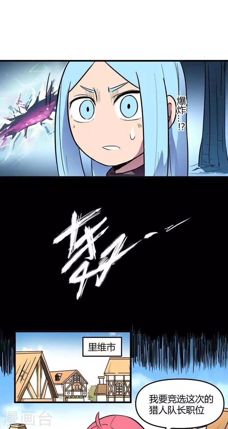 第18话  回归-第18话