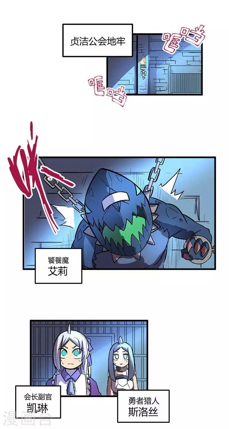 第22话  伊恩药丸3-第22话