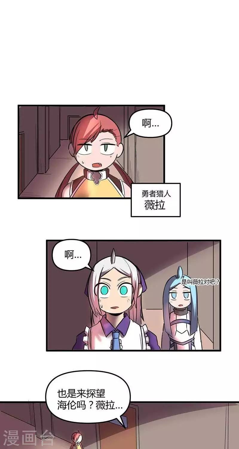 第22话  伊恩药丸3-第22话