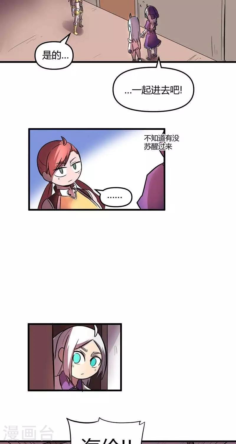 第22话  伊恩药丸3-第22话