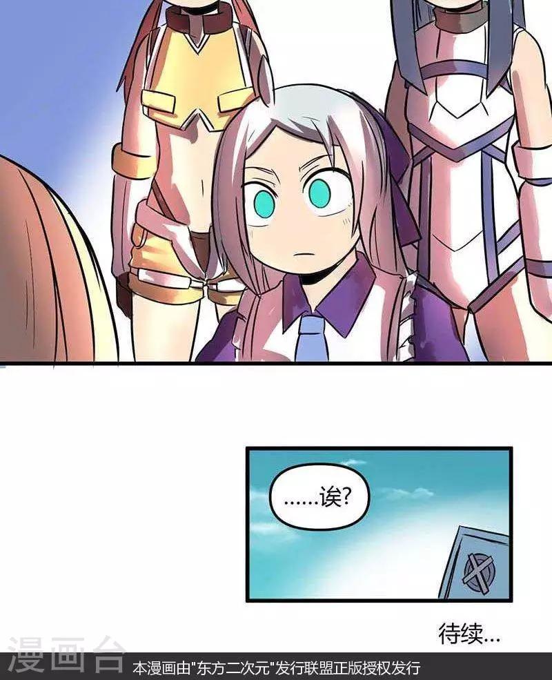 第22话  伊恩药丸3-第22话