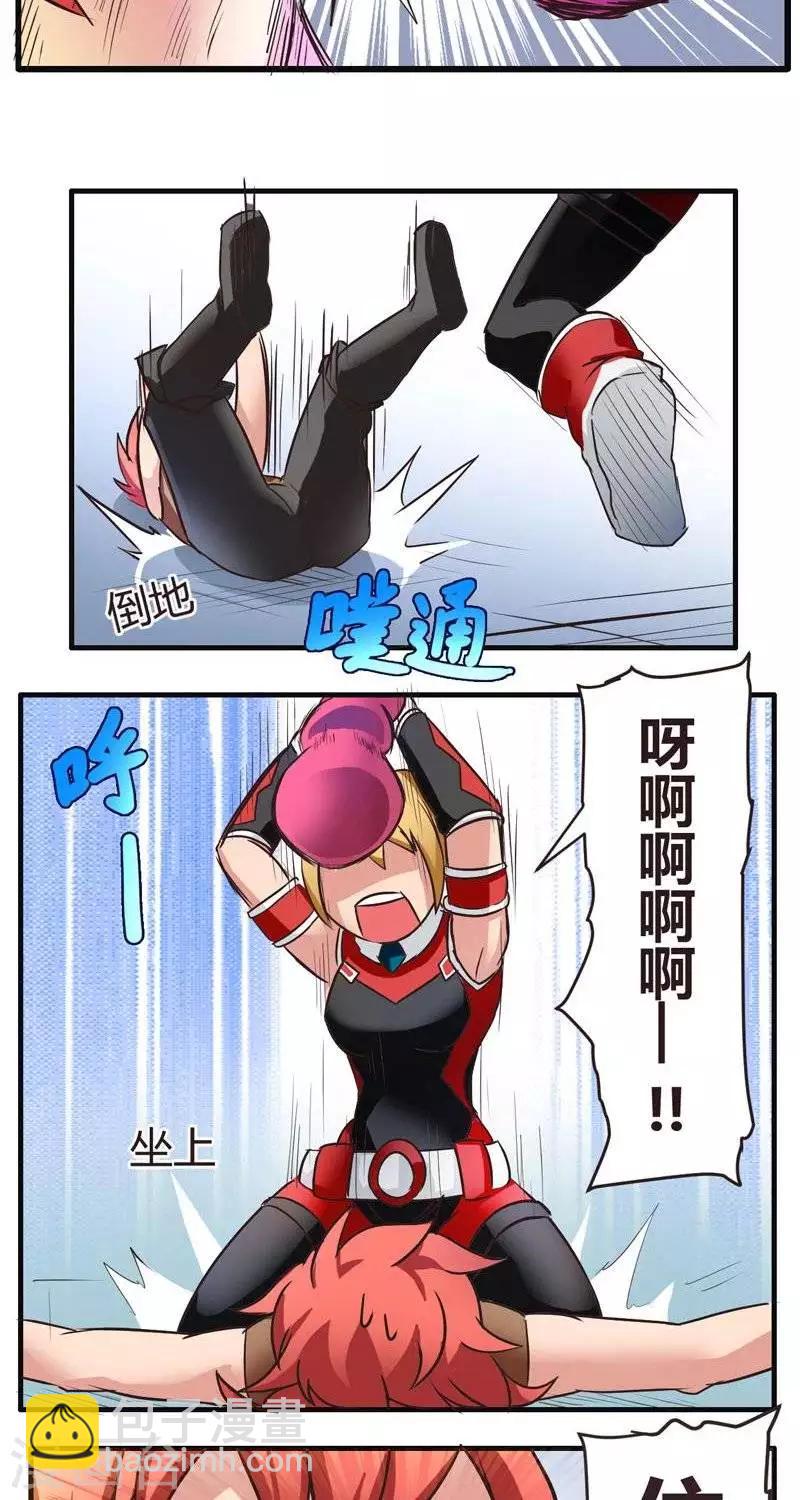 第4话  觉悟-第4话