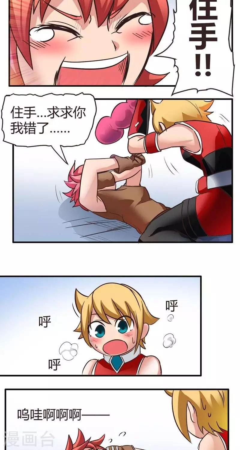 第4话  觉悟-第4话