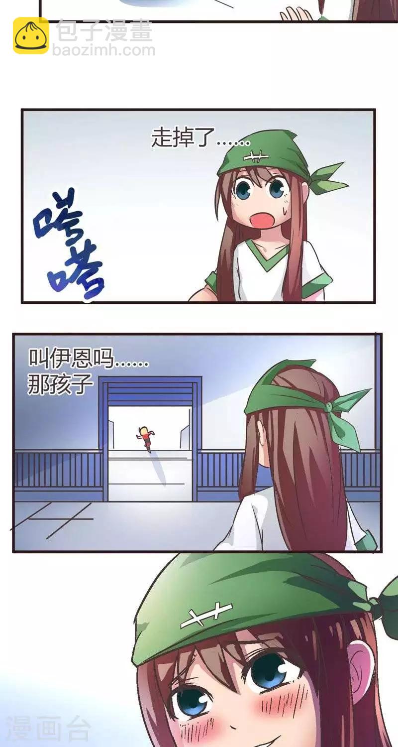 第4话  觉悟-第4话