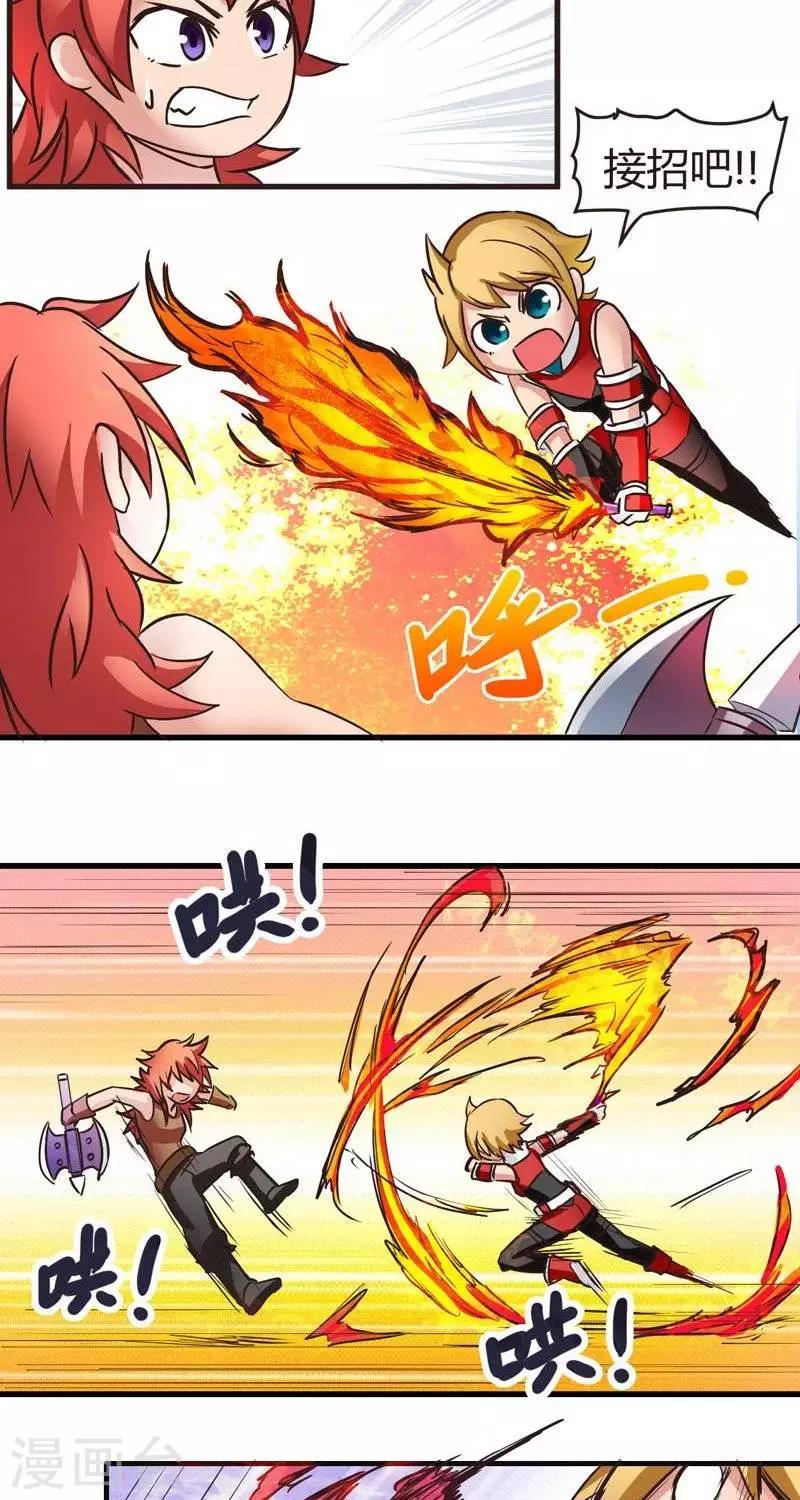 第4话  觉悟-第4话