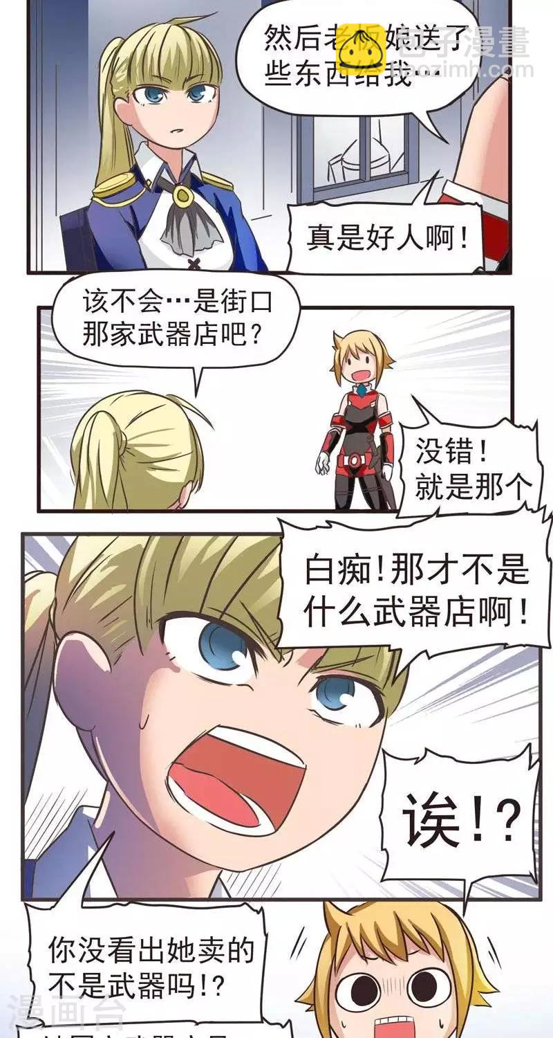 第4话  觉悟-第4话