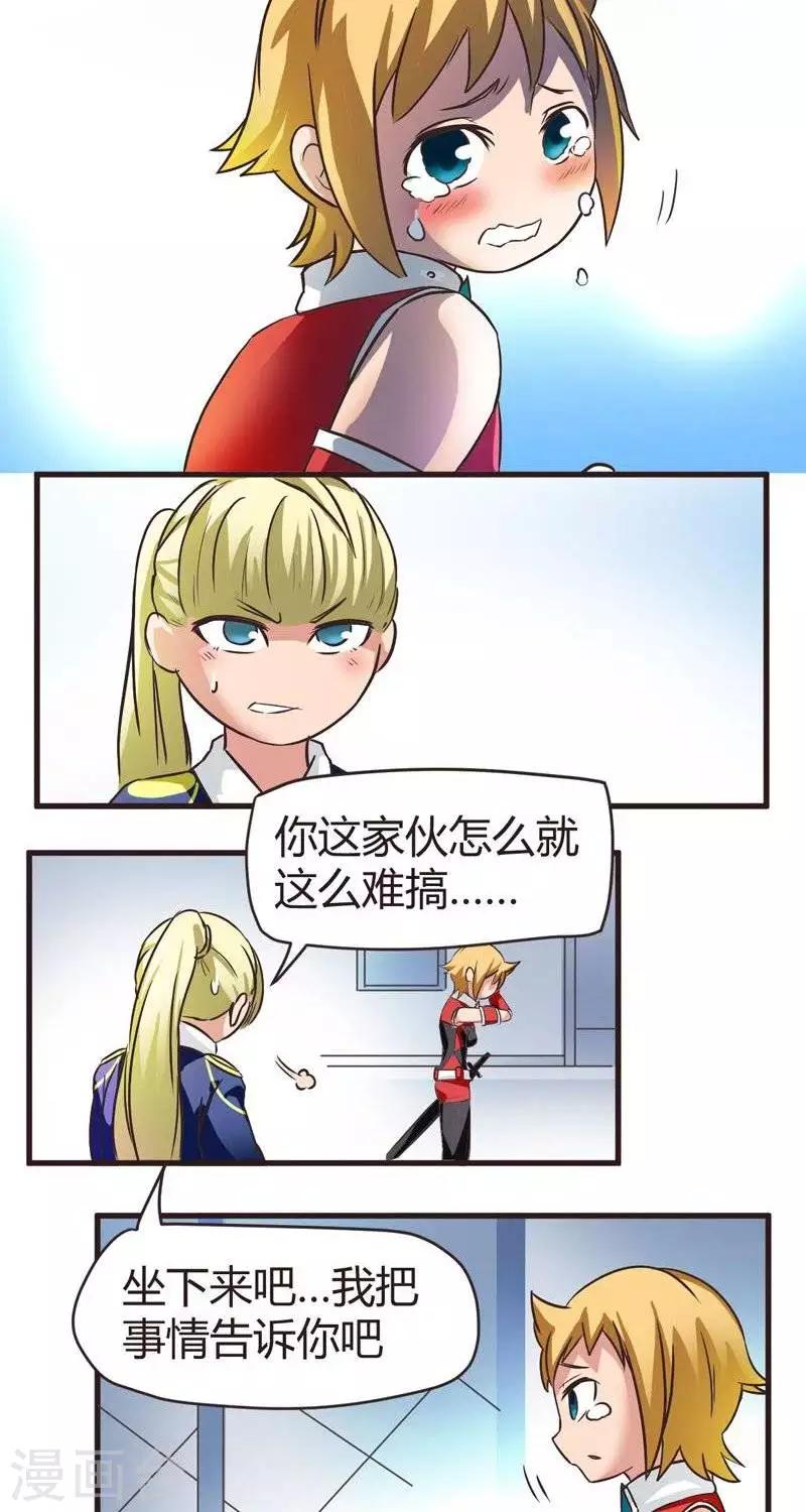 第4话  觉悟-第4话