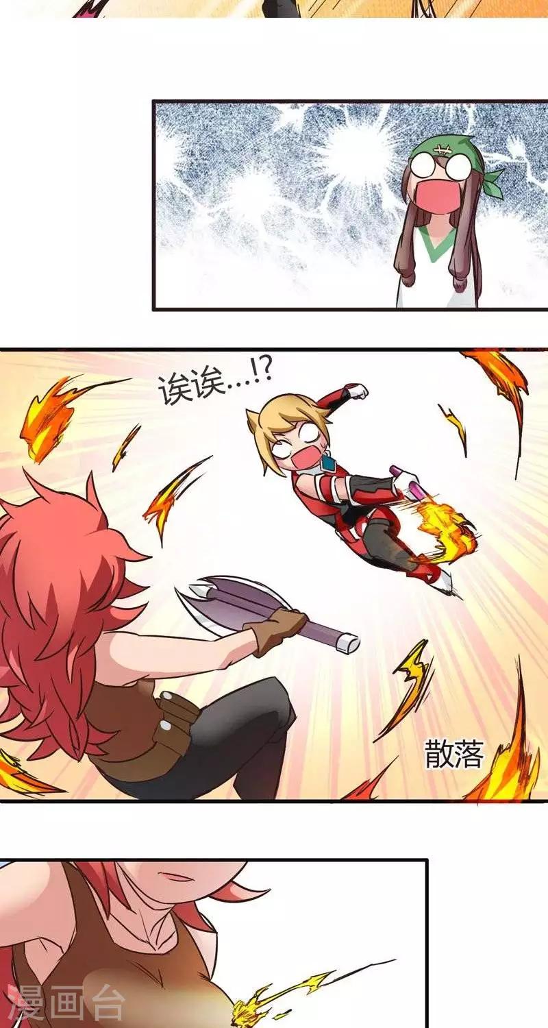 第4话  觉悟-第4话