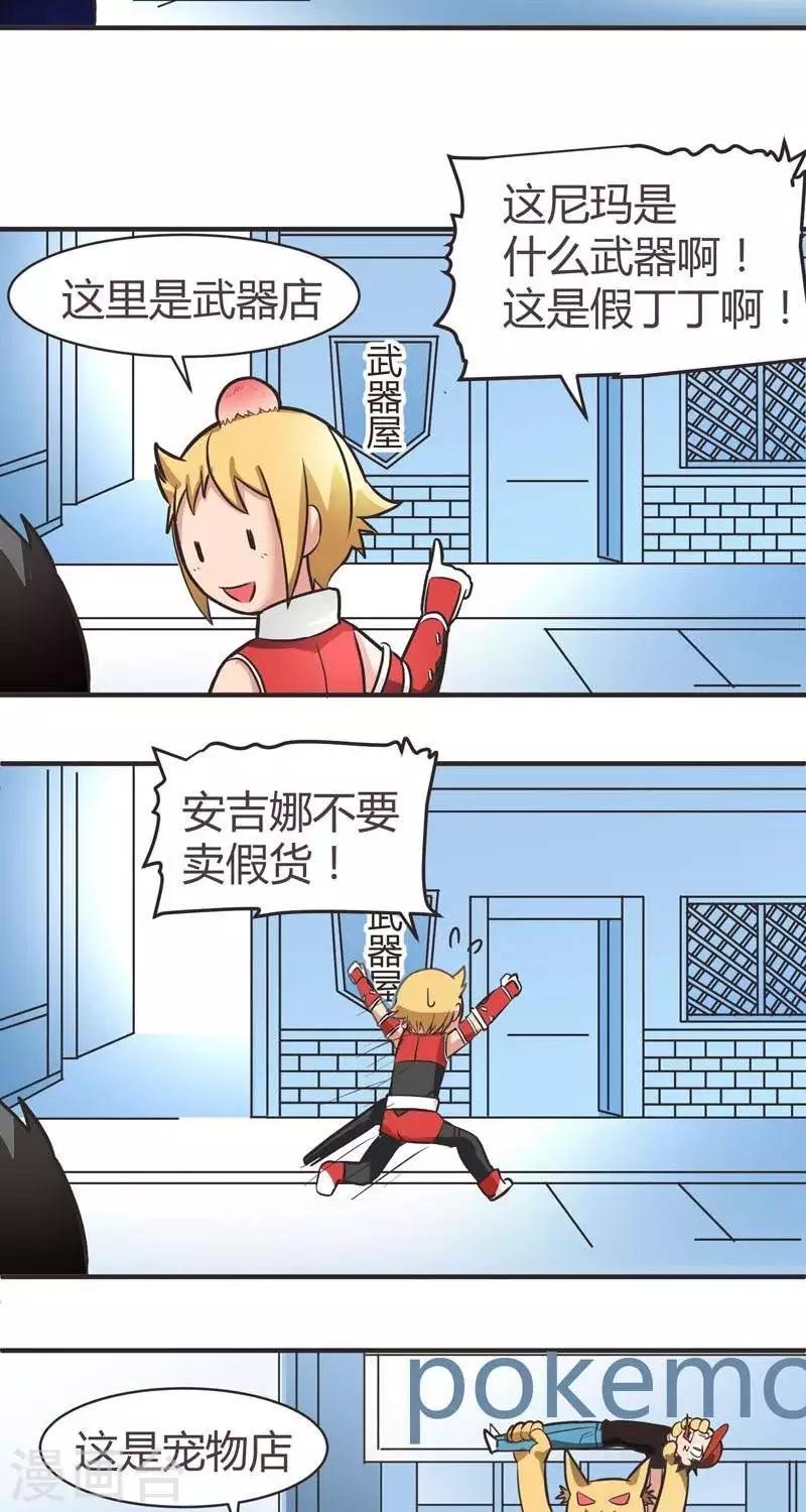 第8话  伊恩一天-第8话