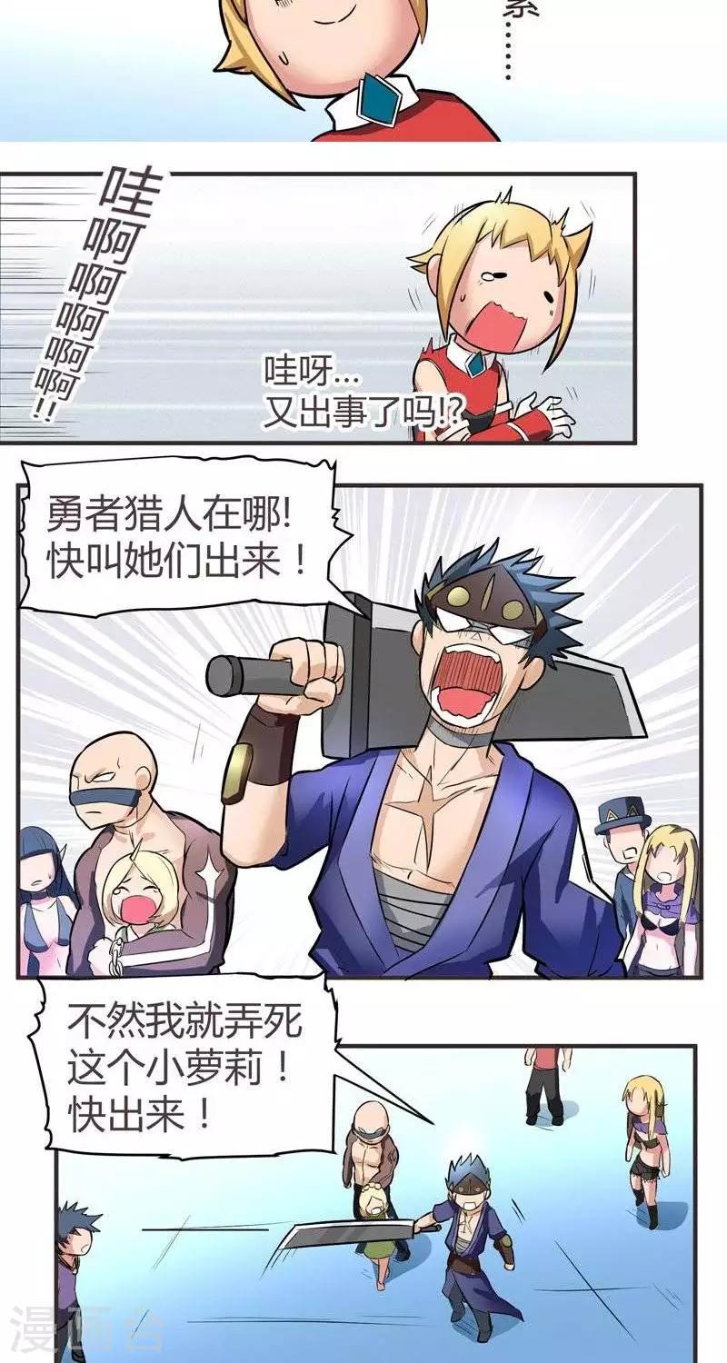 第8话  伊恩一天-第8话