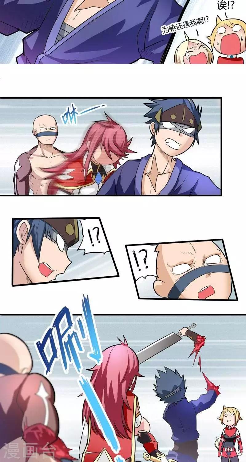 第8话  伊恩一天-第8话