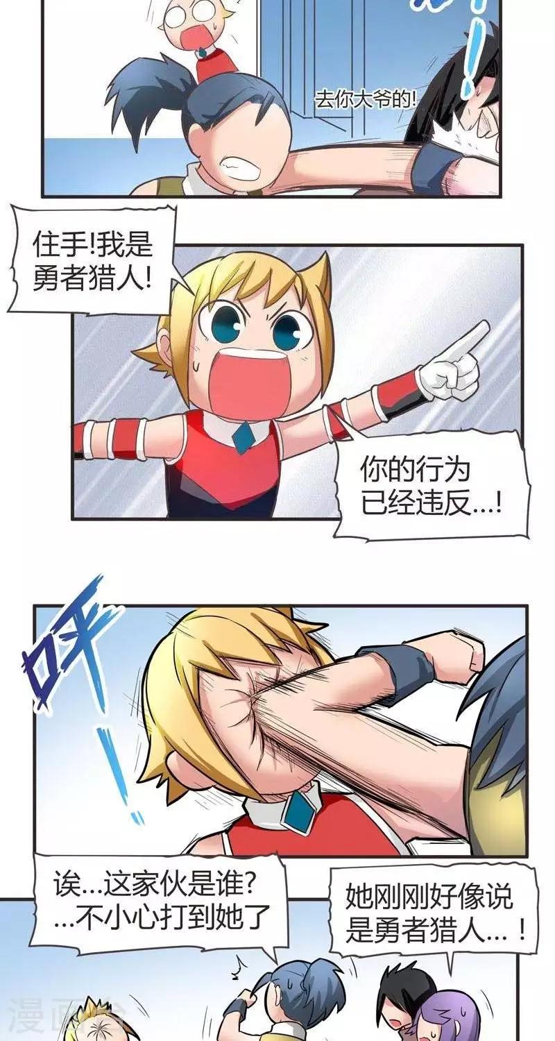 第8话  伊恩一天-第8话