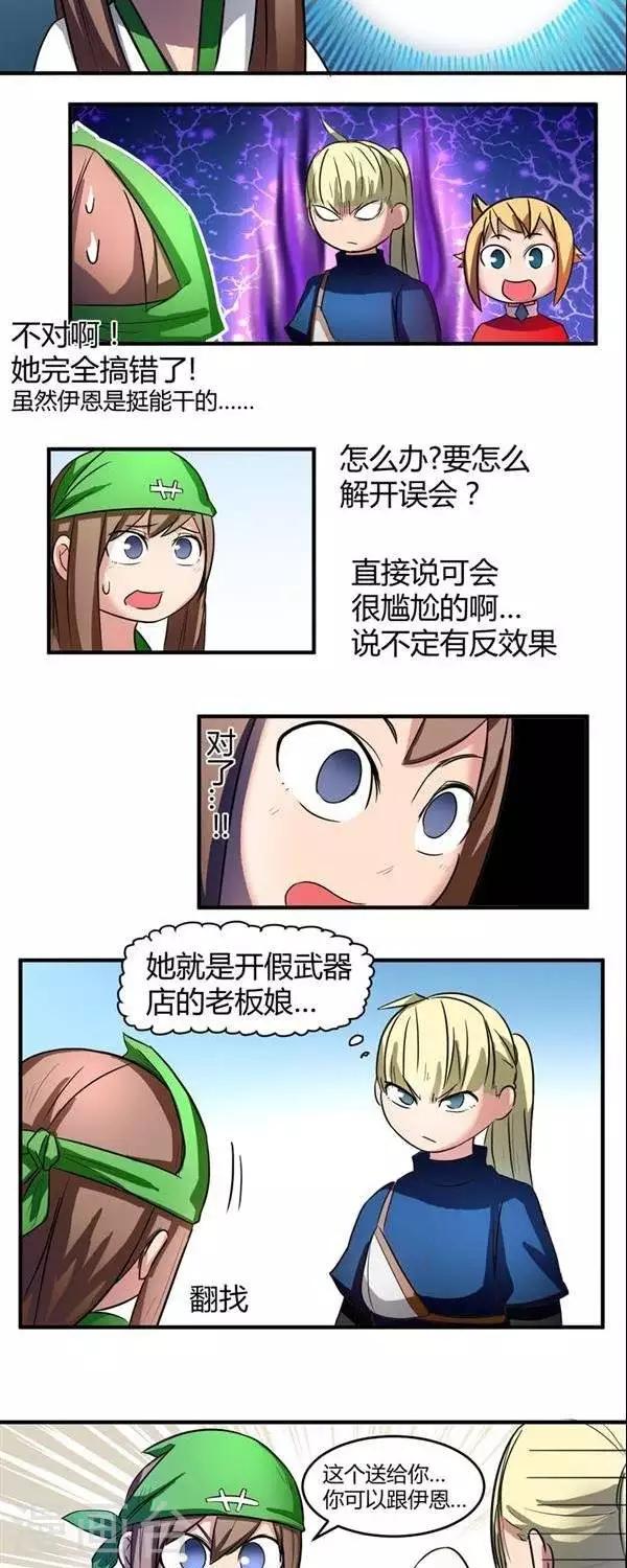 第10话  猎人也要考试-第10话