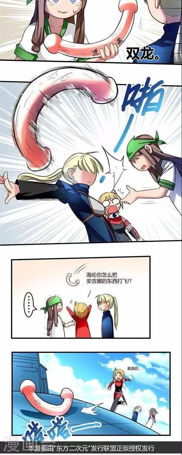 第10话  猎人也要考试-第10话