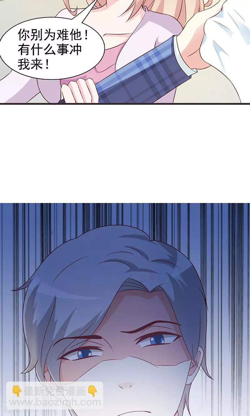 第2话 正面冲突-第2话