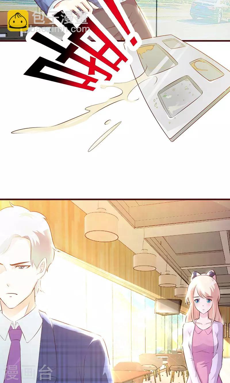 第2话 正面冲突-第2话