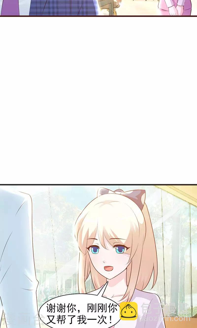 第2话 正面冲突-第2话