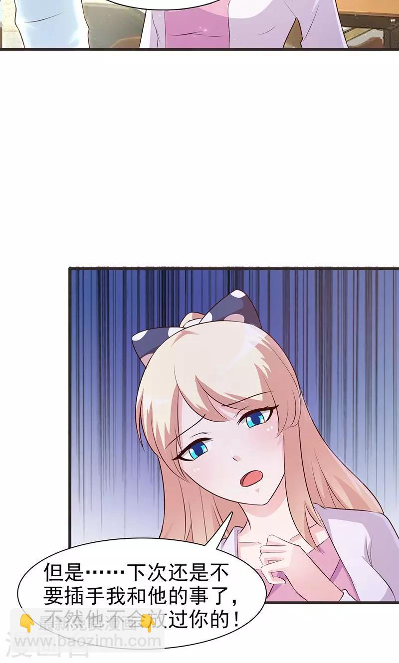 第2话 正面冲突-第2话