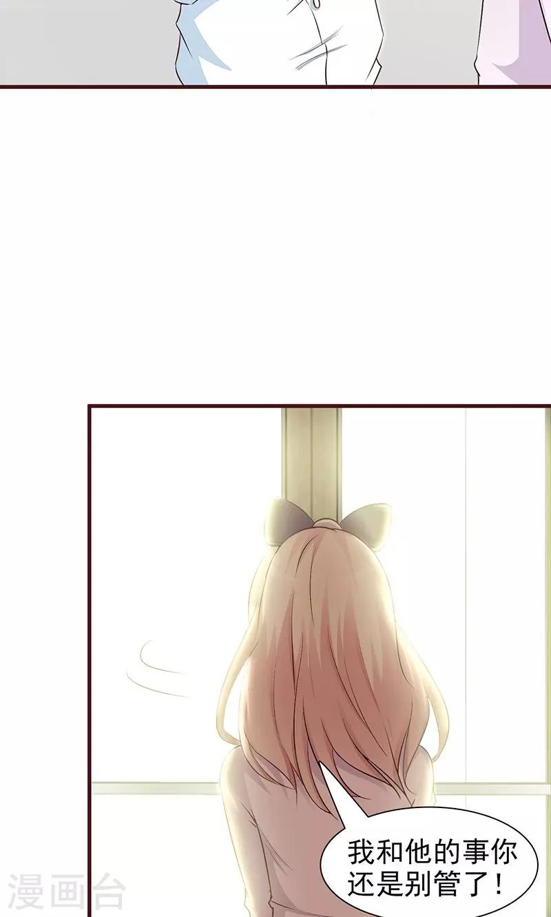 第2话 正面冲突-第2话