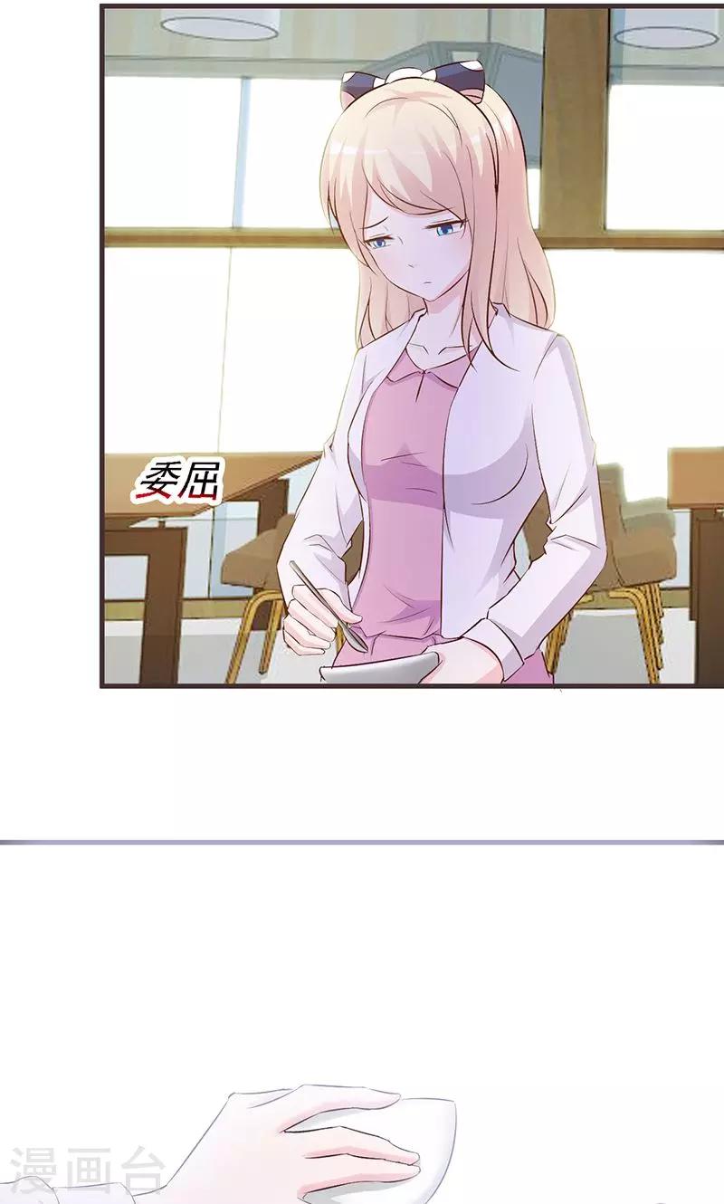 第2话 正面冲突-第2话