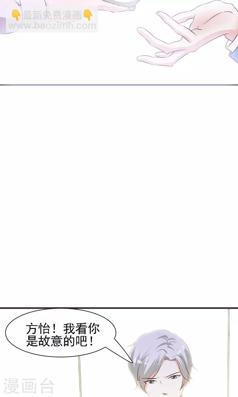 第2话 正面冲突-第2话