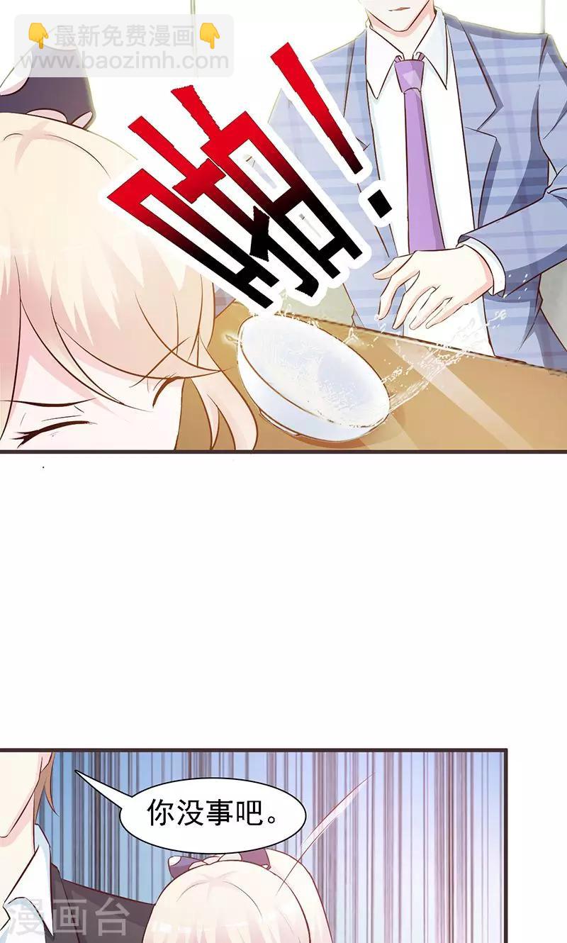 第2话 正面冲突-第2话