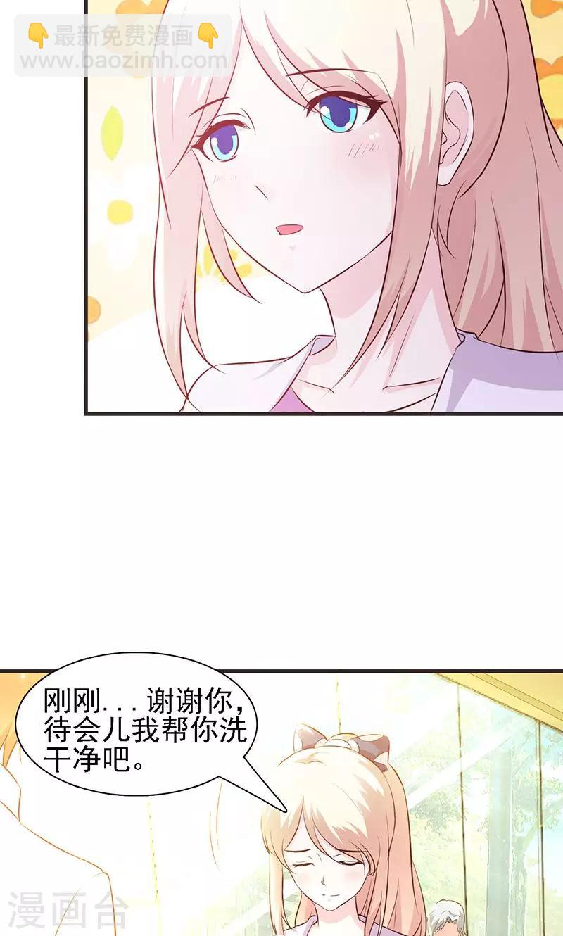 第2话 正面冲突-第2话