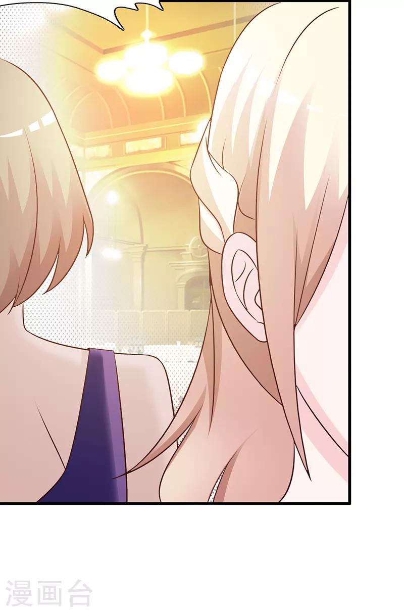 第102话 慈善晚宴-第102话